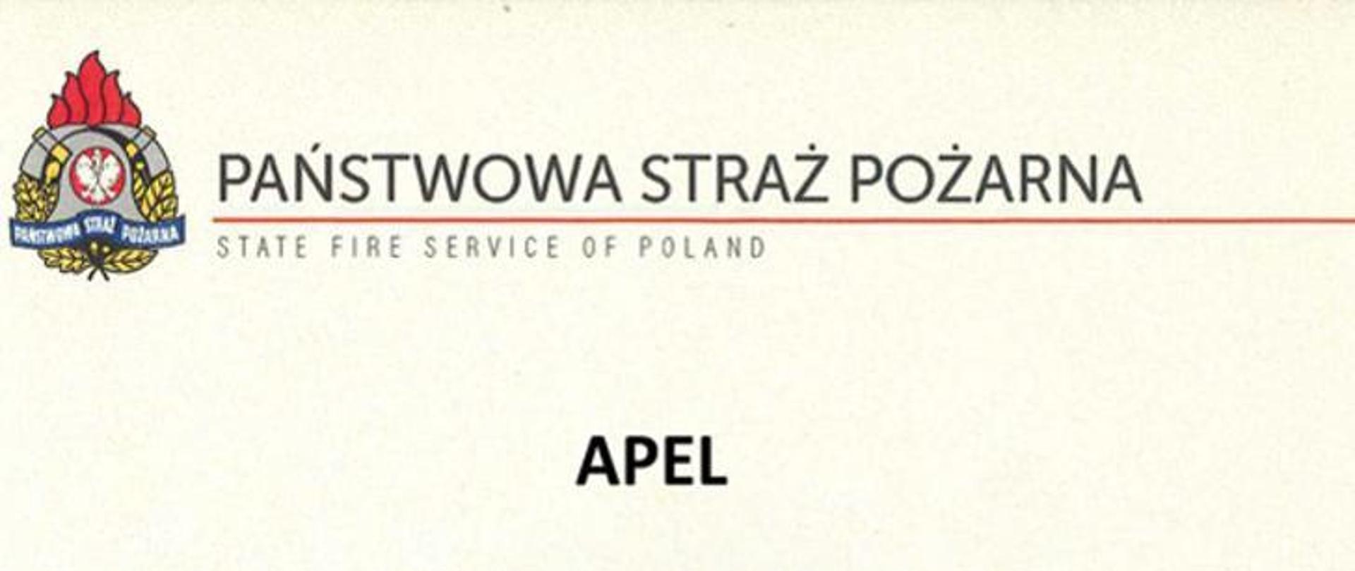Napis Państwowa Straż Pożarna po polsku i angielsku wraz z logiem formacji.