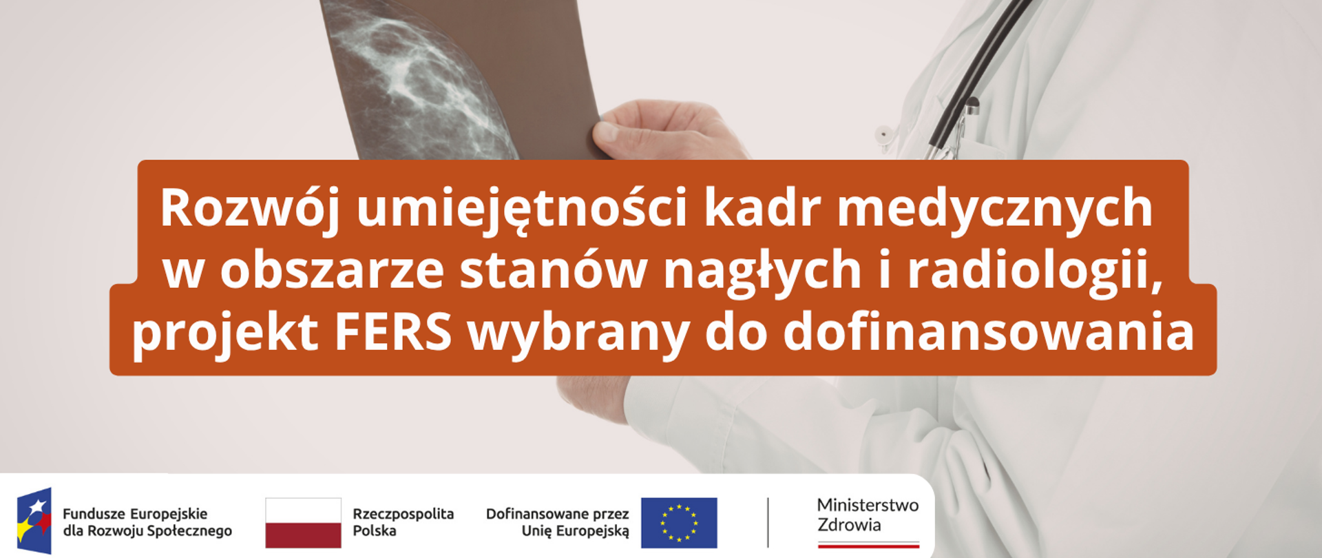 Rozwój umiejętności kadr medycznych w obszarze stanów nagłych i radiologii, projekt FERS wybrany do dofinansowania