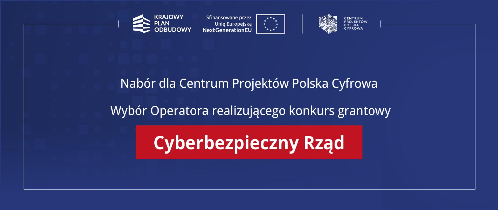 Nabór dla Centrum Projektów Polska Cyfrowa. Wybór Operatora realizującego konkurs grantowy Cyberbezpieczny Rząd