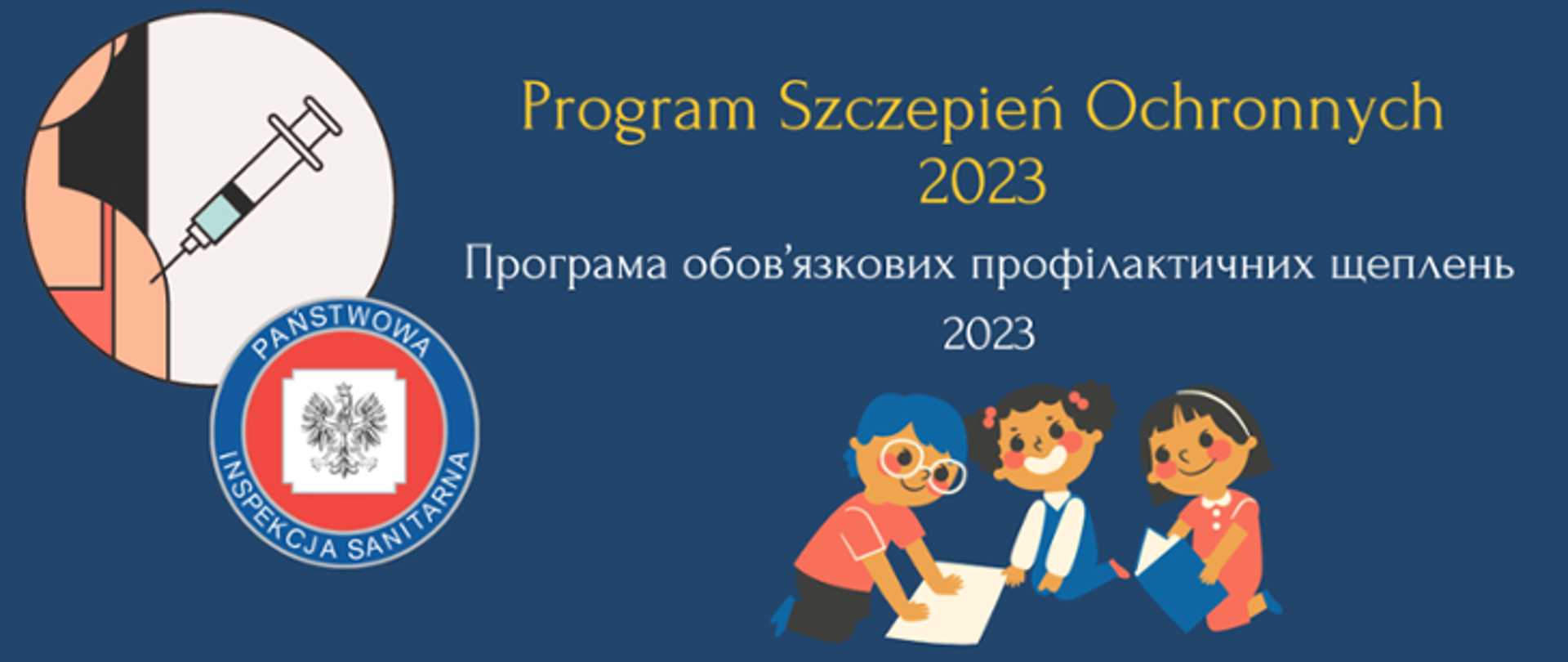 Program szczepień 2023