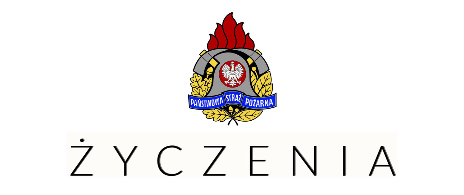 życzenia z logo Państwowej Straży Pożarnej