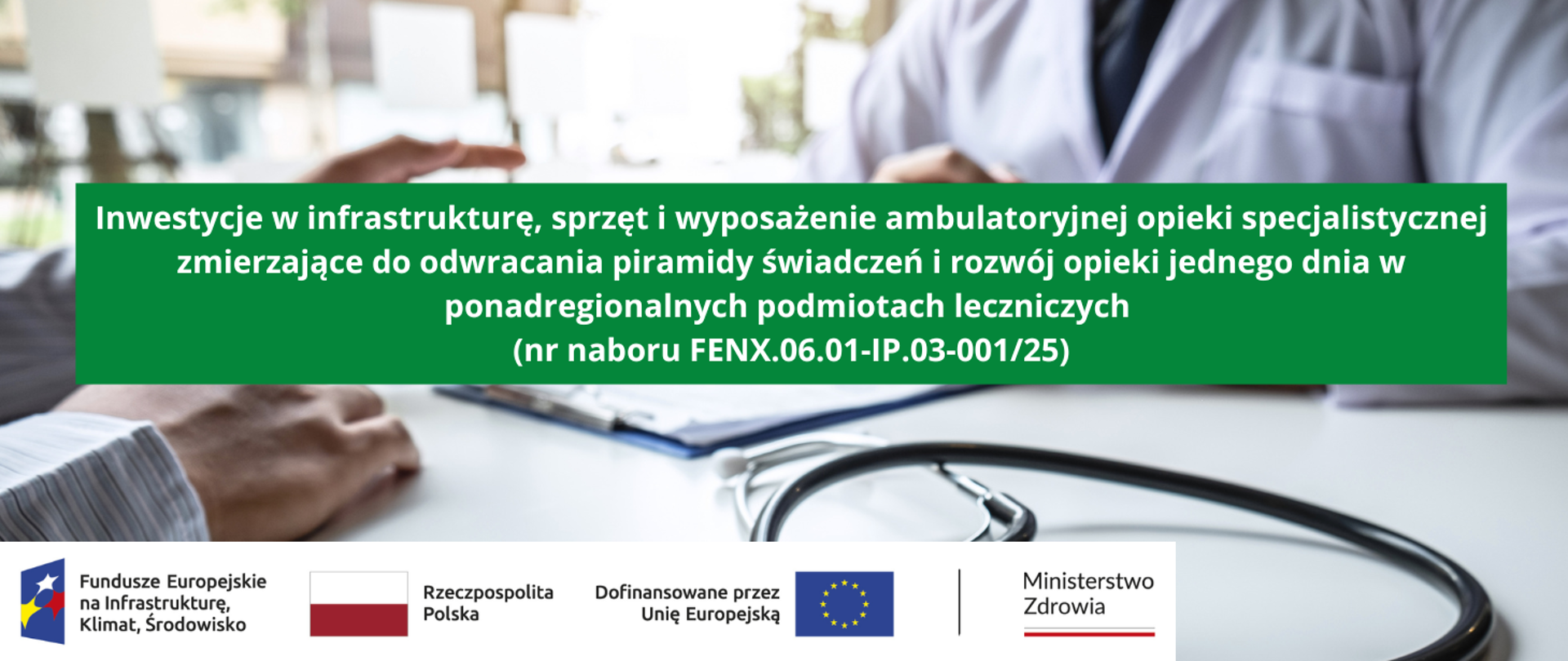 Inwestycje w infrastrukturę, sprzęt i wyposażenie ambulatoryjnej opieki specjalistycznej zmierzające do odwracania piramidy świadczeń i rozwój opieki jednego dnia w ponadregionalnych podmiotach leczniczych (nr naboru FENX.06.01-IP.03-001/25)
