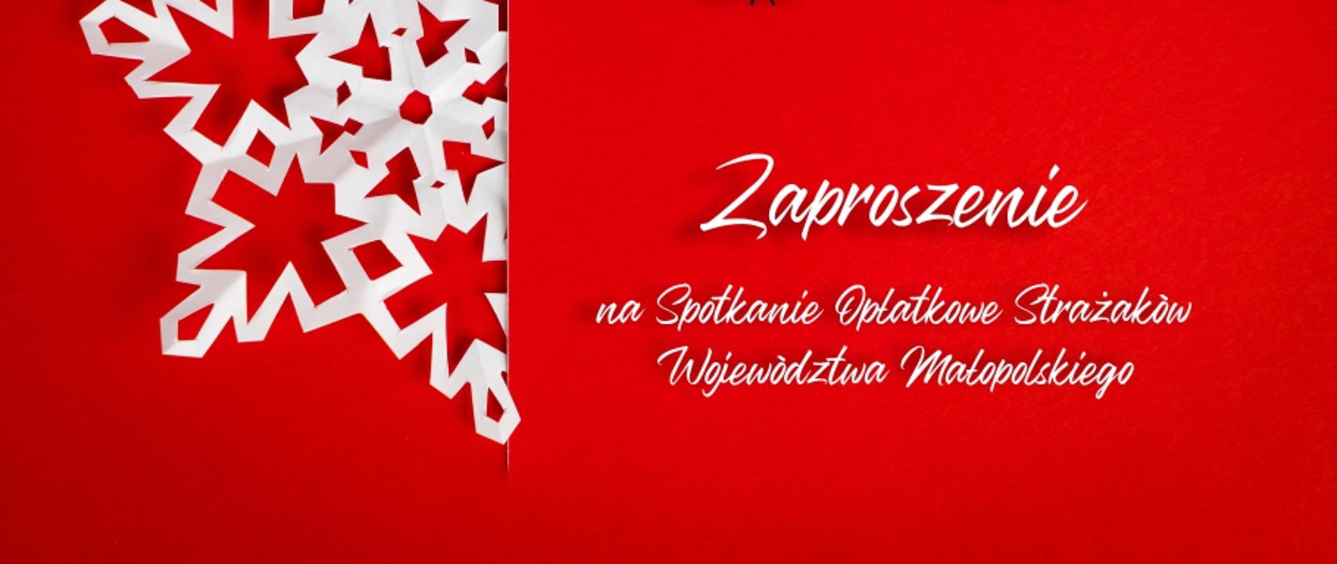 zaproszenie_na_spotkanie_opłatkowe
