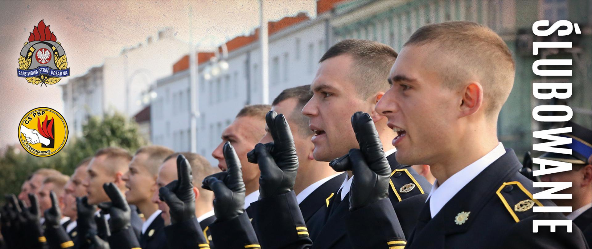 Transmisja online z uroczystości Ślubowania Słuchaczy XXV Turnusu Dziennego Studium Aspirantów CS PSP 