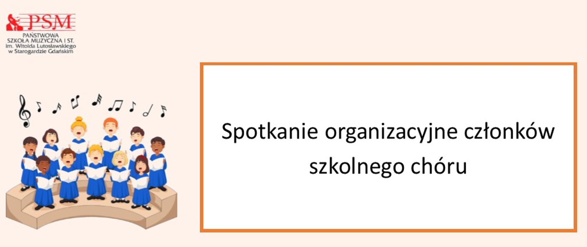 Grafika z kolorową ilustracją śpiewających dzieci na scenie oraz dużym napisem "spotkanie organizacyjne członków szkolnego chóru". Grafika znajduje się na jasnoróżowym tle. W górnym lewym rogu kolorowe logo szkoły. 