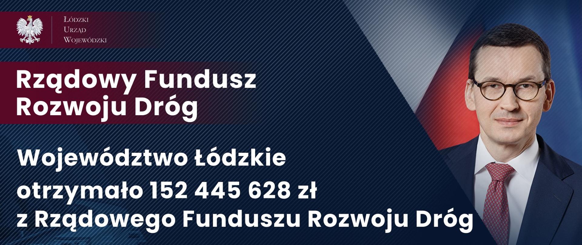 Rządowy Fundusz Rozwoju Dróg zmienia Łódzkie