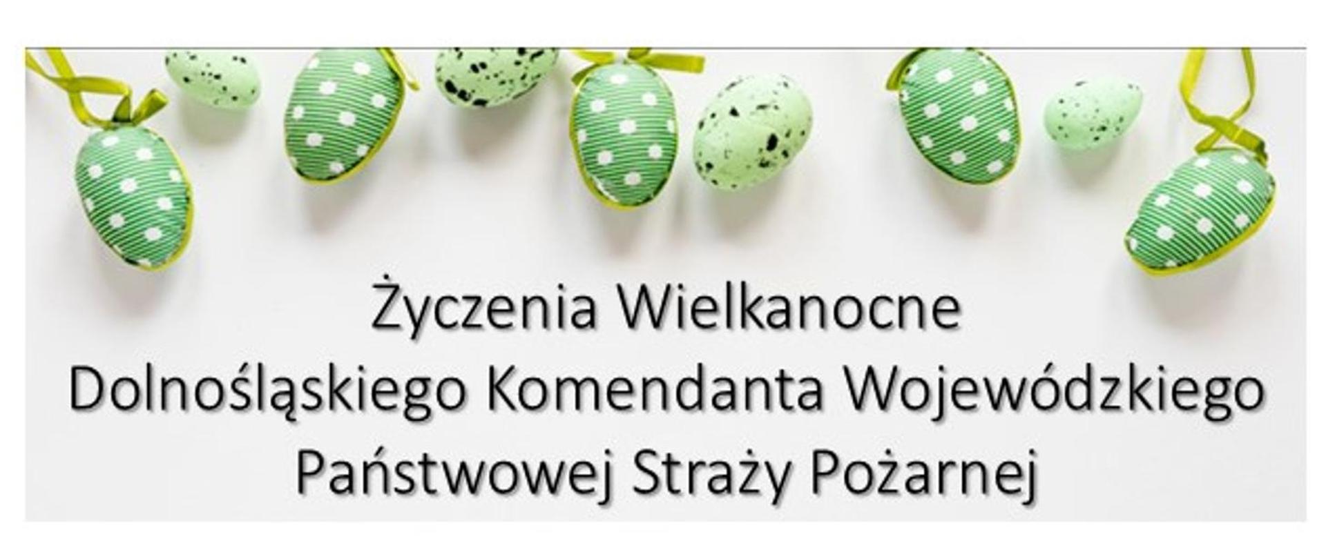 Elektroniczna Kartka w kolorze ekri z Życzeniami Dolnośląskiego Komendanta Wojewódzkiego PSP z okazji Świąt Wielkiej Nocy. U góry kartki jajka w odcieniach zieleni ze złotymi wstążkami, poniżej napis: Życzenia Dolnośląskiego Komendanta Wojewódzkiego Państwowej Straży Pożarnej.