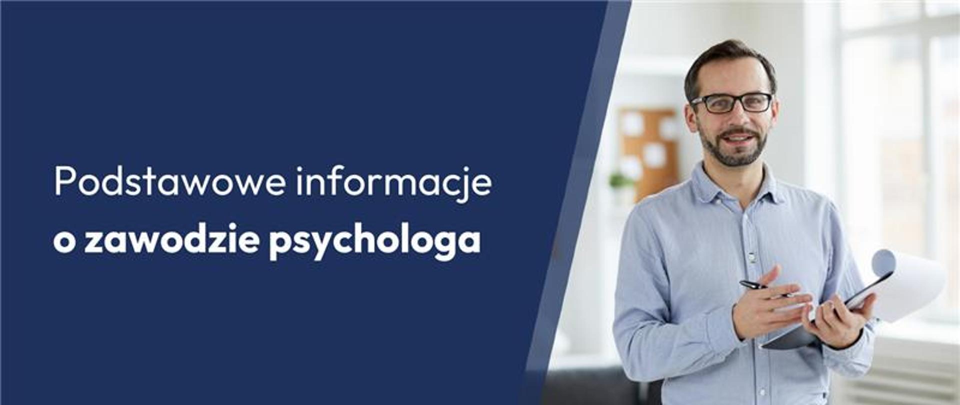 Podstawowe informacje o zawodzie psychologa 