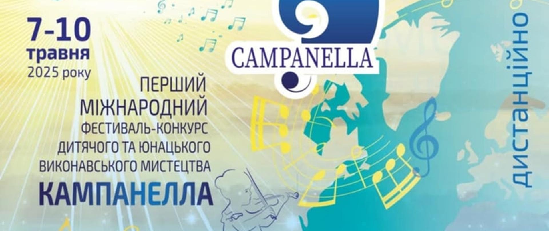 Plakat Międzynarodowego Konkursu Campanella w Kijowie. 