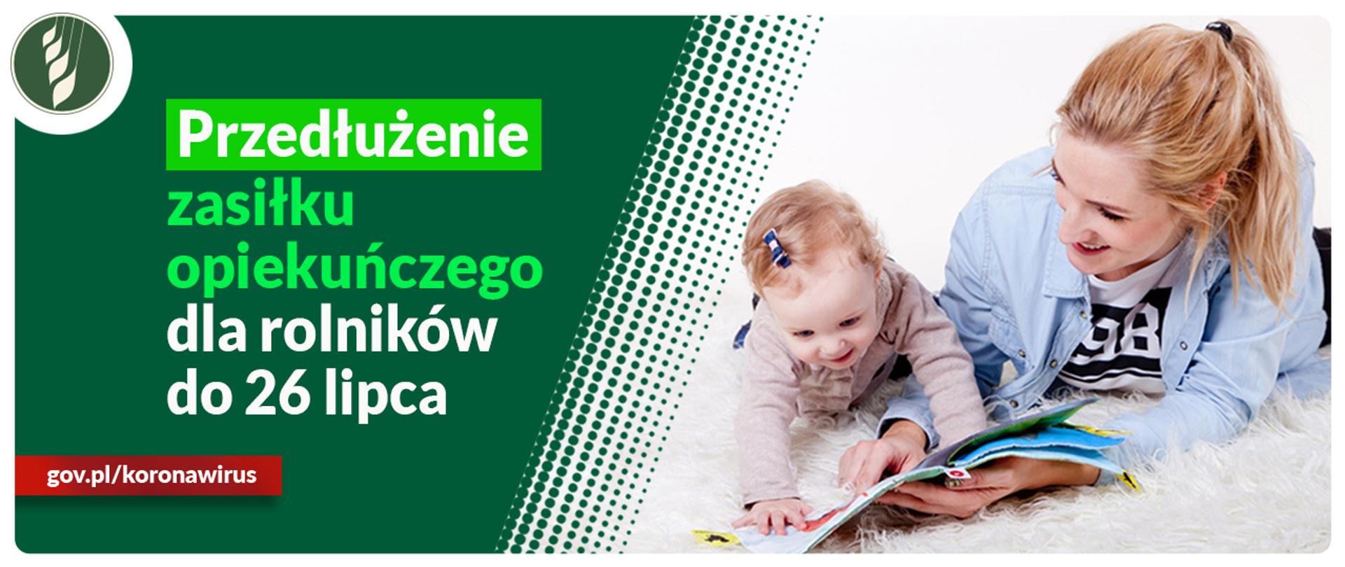 Zasiłek na dzieci do 26 lipca