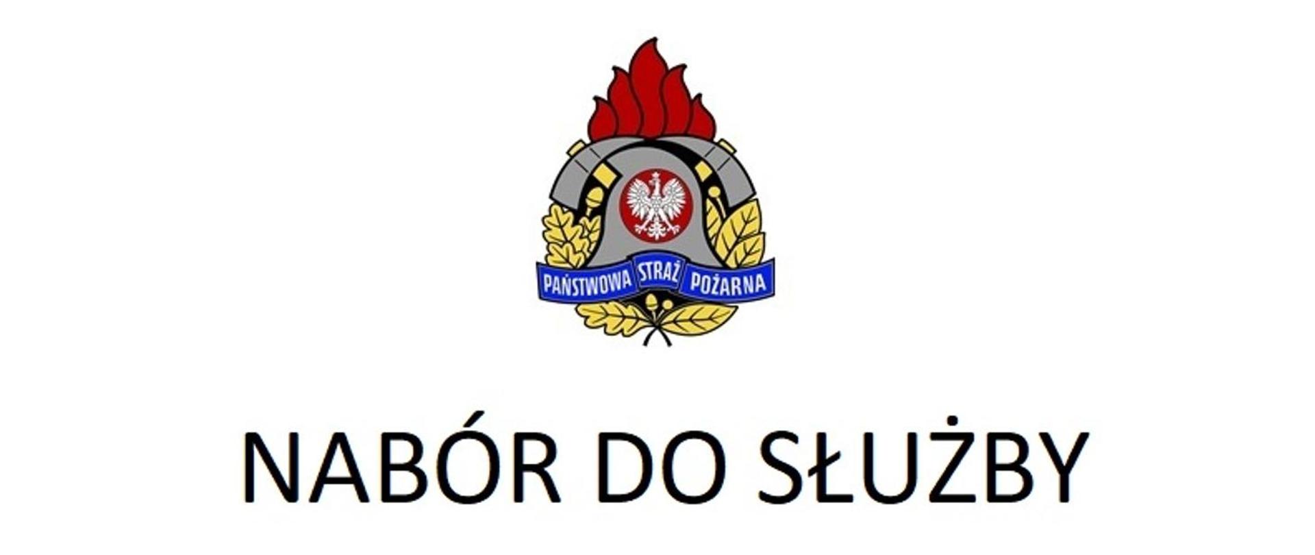 Logo Państwowej Straży Pożarnej z podpisem: "Nabór do służby"