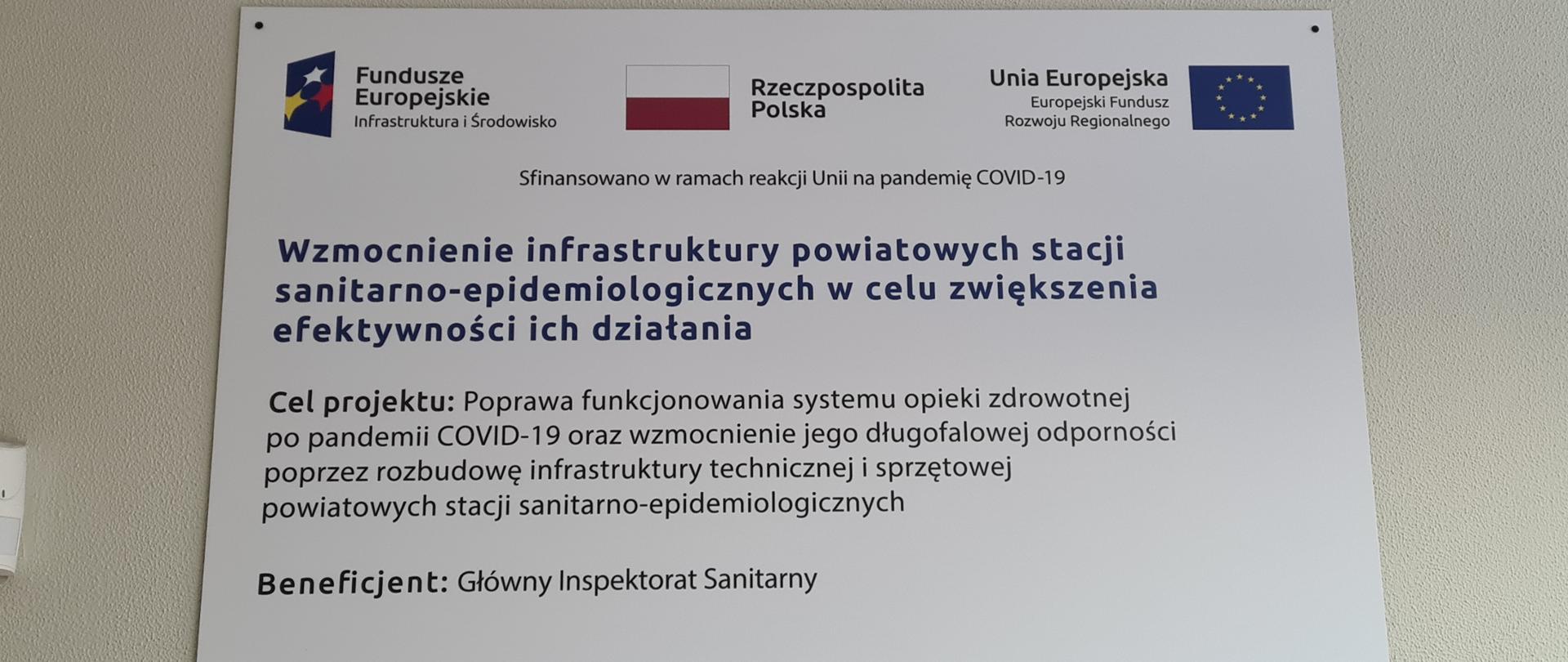 Tablica pamiątkowa projektu