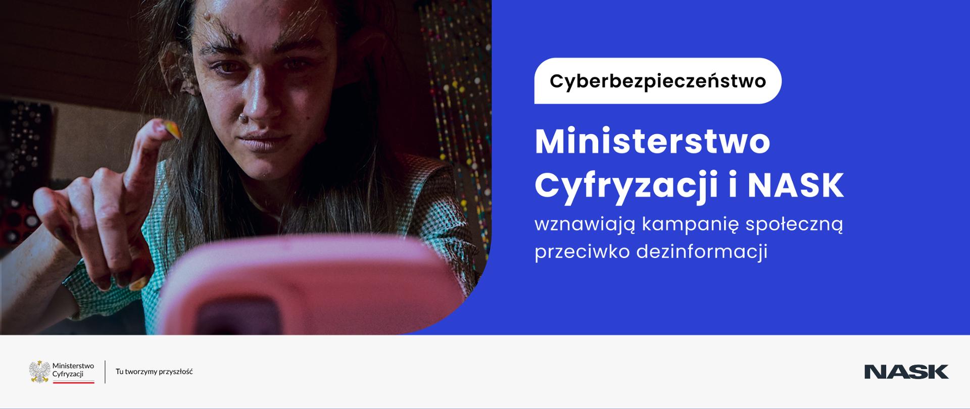 Bezpieczeństwo informacyjne to wspólna sprawa. Ministerstwo Cyfryzacji wznawia ogólnopolską kampanię społeczną