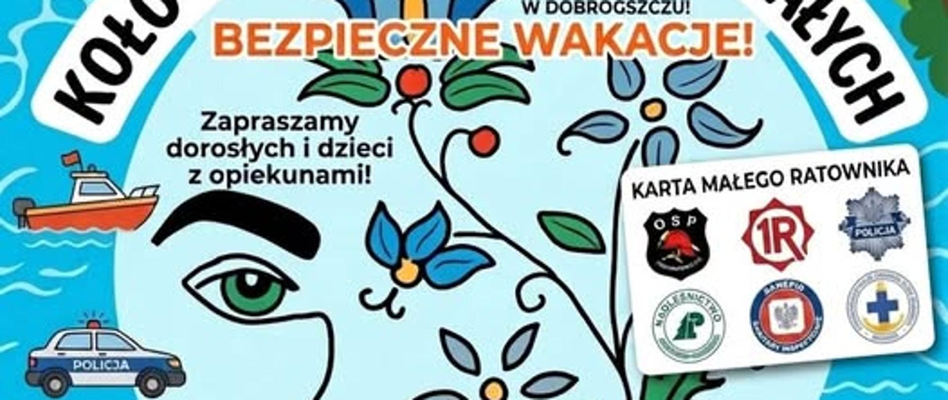  BEZPIECZNE WAKACJE 