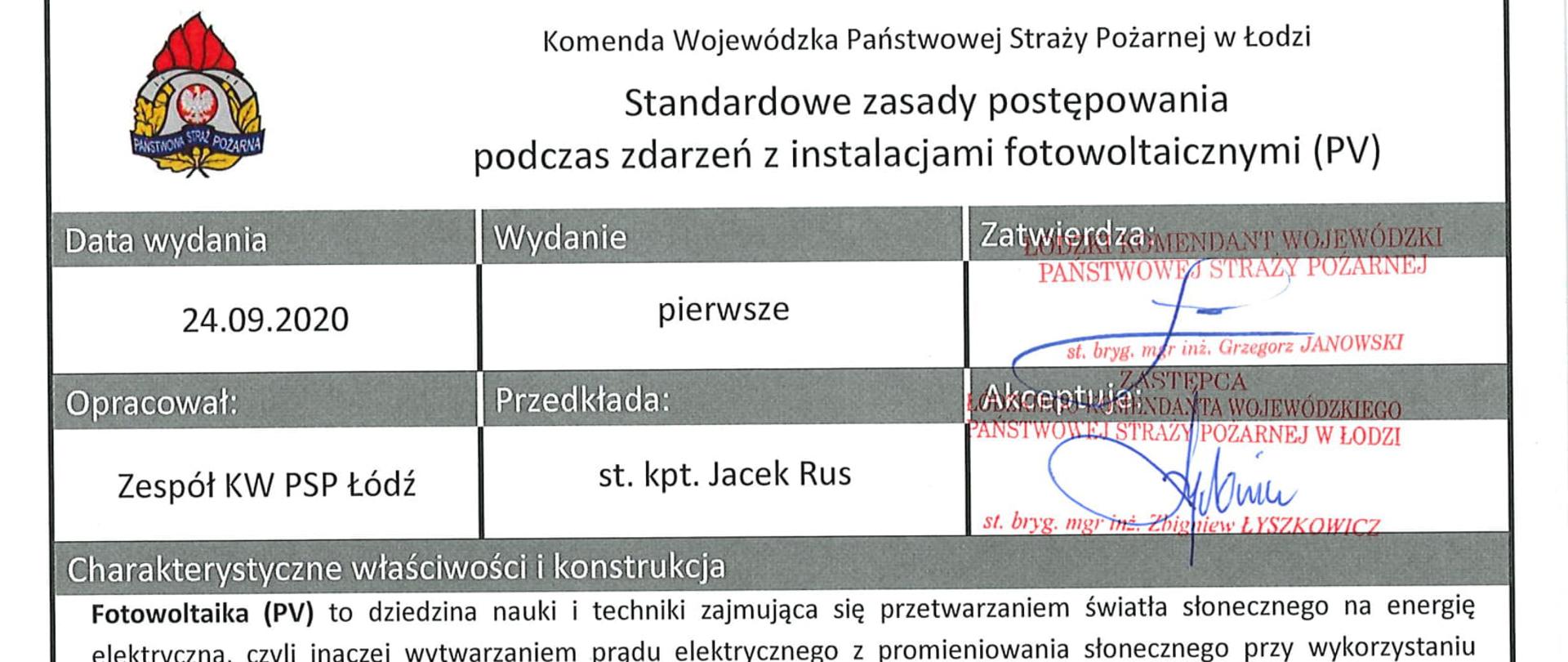 Pierwsza strona standardowych zasad postępowania podczas zdarzeń z instalacjami fotowoltaicznymi. Dokument opracowany przez KW PSP w Łodzi z podpisami zespołu tworzącego z KW.