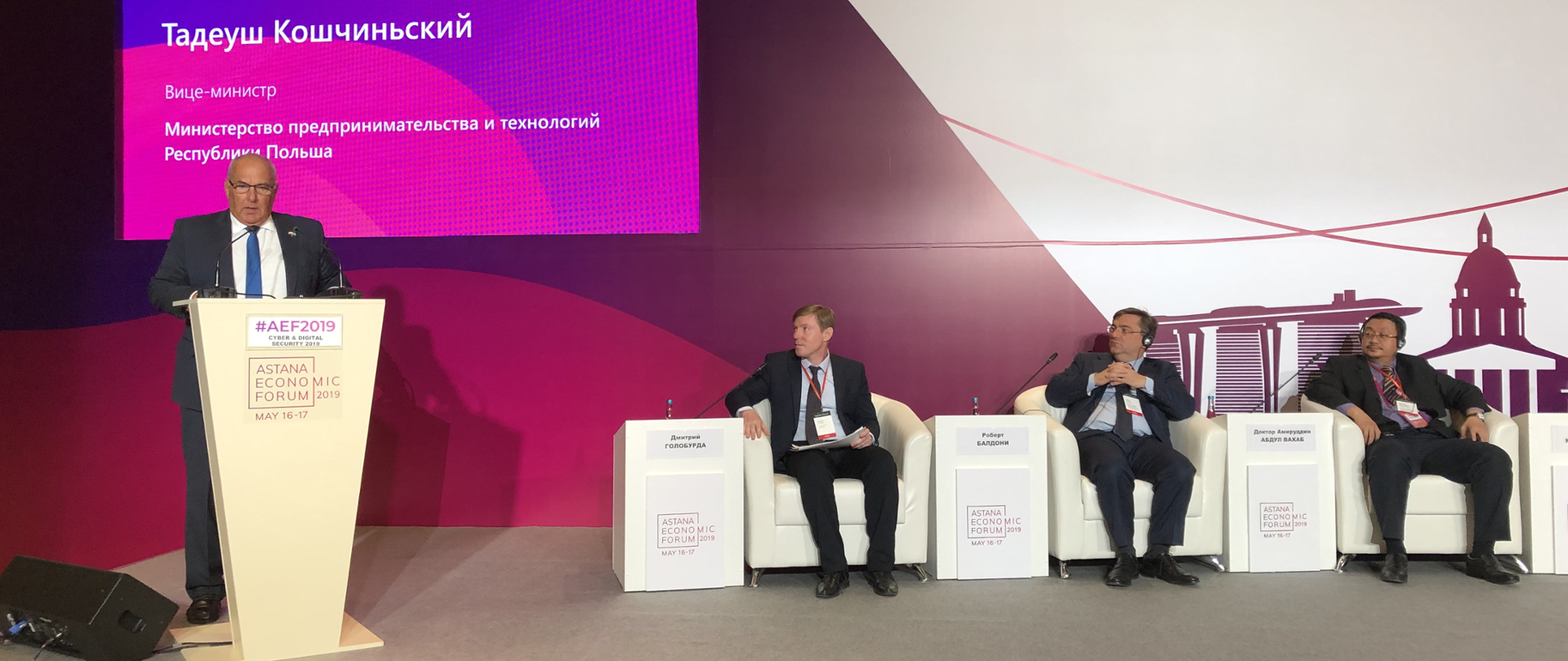 Tadeusz Kościński podczas wystąpienia na Astana Economic Forum 2019