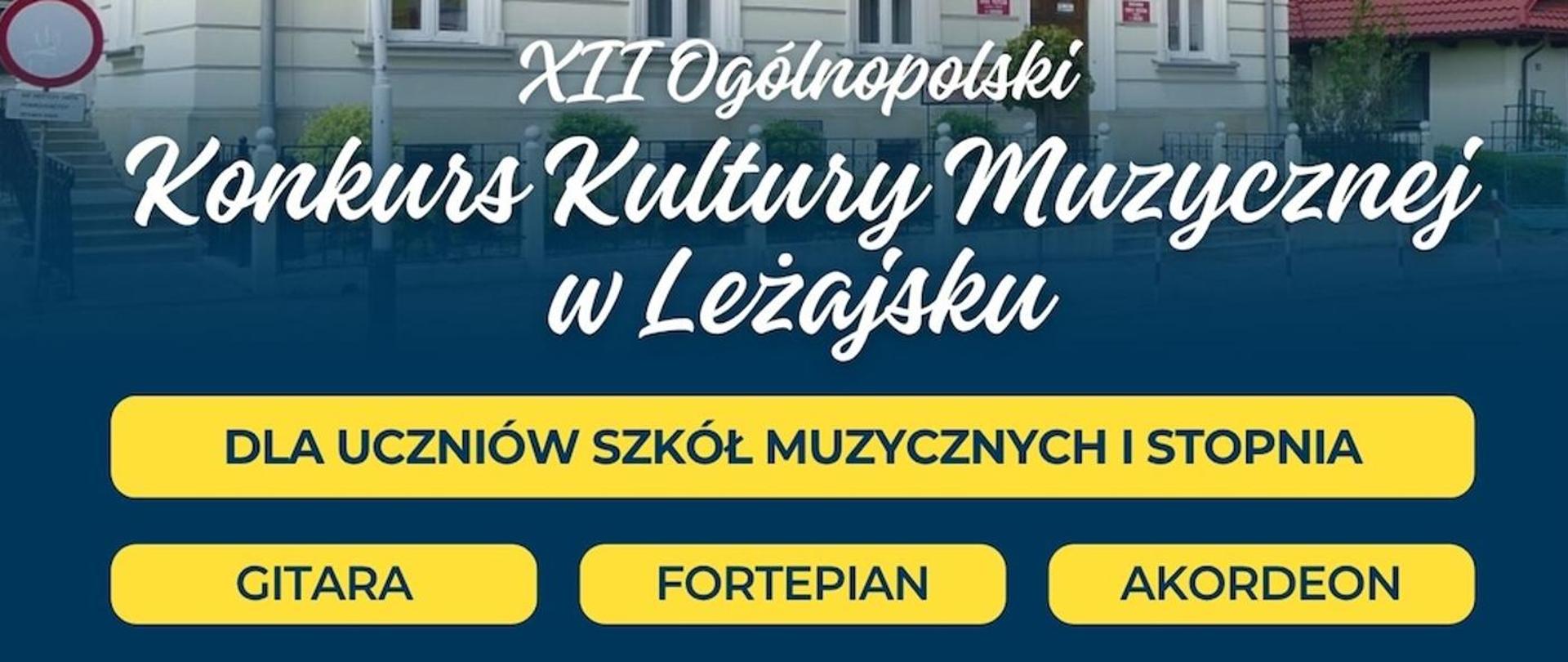 baner - informacje o konkursie