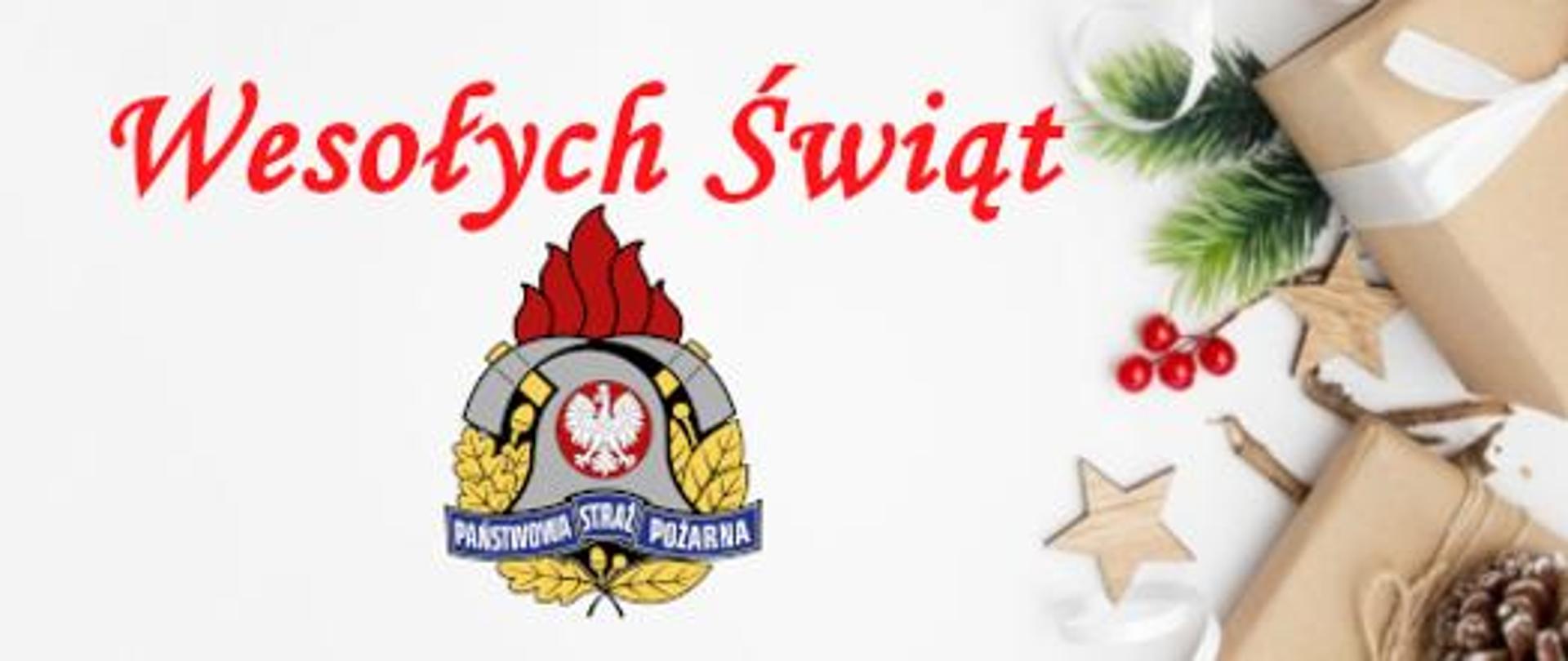 Wesołych Świąt