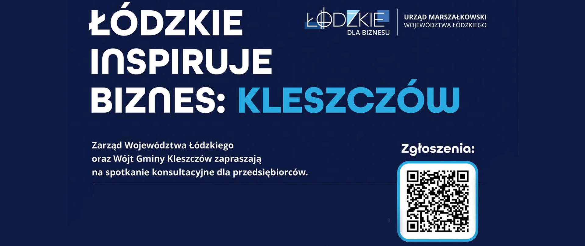 Łódzkie Inspiruje Biznes. Spotkanie dla przedsiębiorców 19 listopada w Kleszczowie. HPK Polska Centralna zaprasza na stoisko dot. Horyzontu Europa