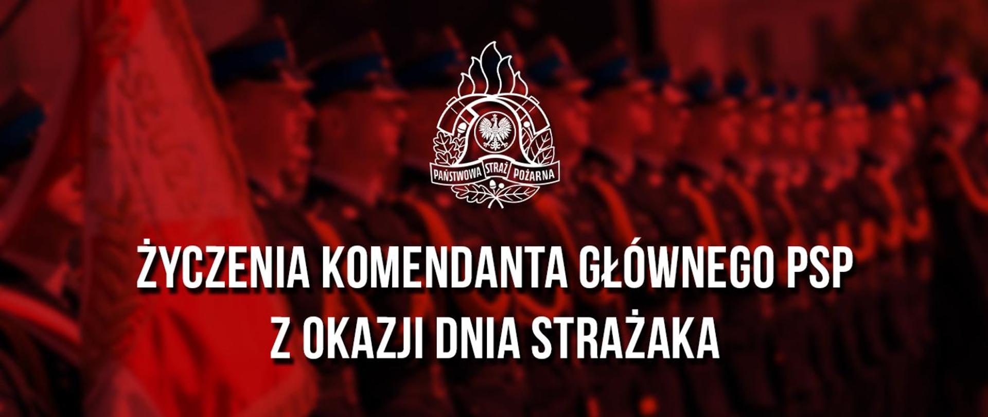 Grafika w czerwonej tonacji z napisem: „Życzenia Komendanta Głównego PSP z okazji Dnia Strażaka” oraz logo Państwowej Straży Pożarnej na tle szyku strażaków podczas uroczystości.
