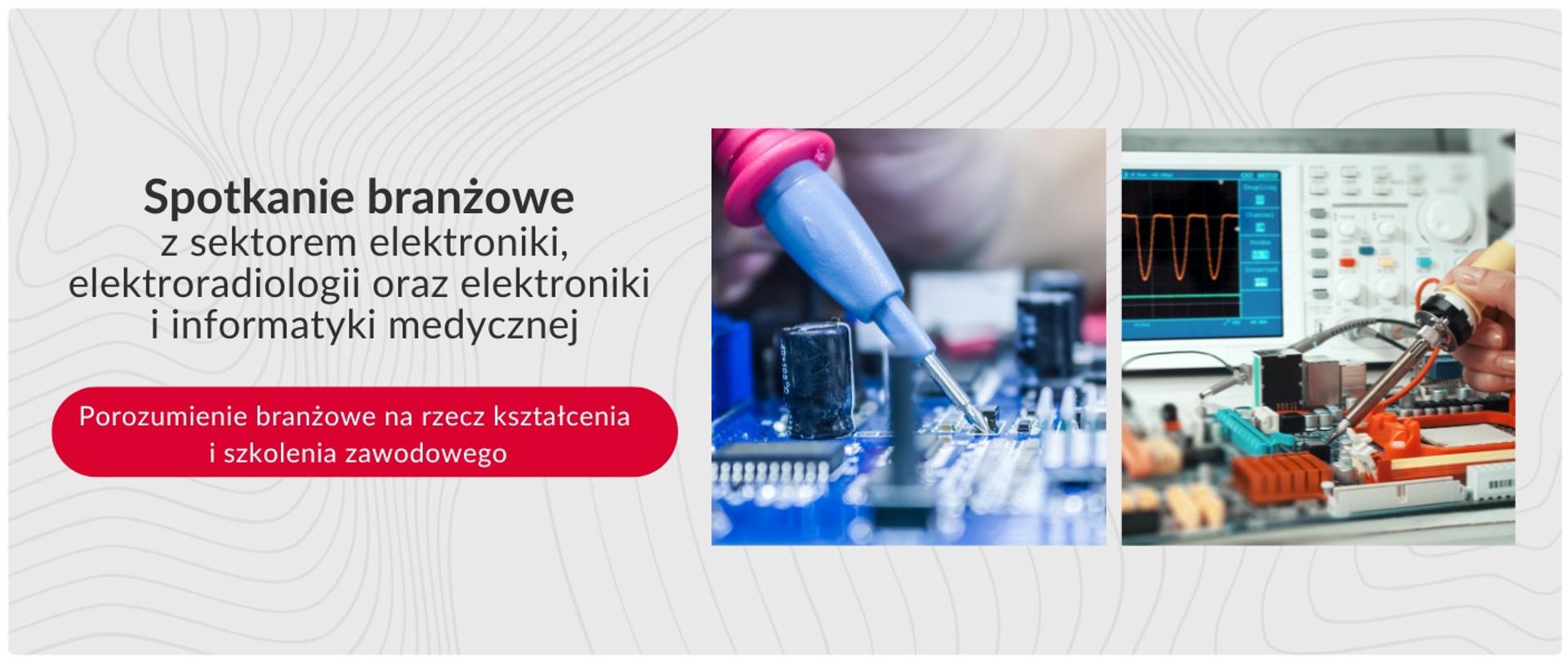 Spotkanie branżowe z sektorem elektroniki, elektroradiologii oraz elektroniki i informatyki medycznej
