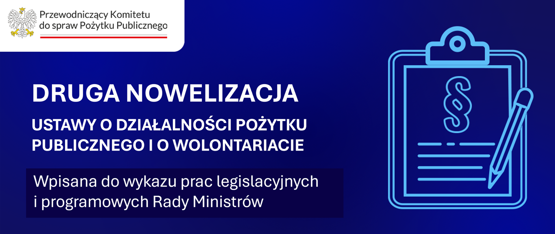 Grafika nagłówkowa do artykułu. W lewym górnym rogu widoczne logo Przewodniczącego Komitetu do spraw Pożytku Publicznego. Niżej, po lewej stronie widoczny jest tytuł: Druga nowelizacja ustawy o działalności pożytku publicznego i o wolontariacie wpisana do wykazu prac legislacyjnych i programowych Rady Ministrów. Po prawej stronie grafiki znajduje się symboliczna ilustracja – grafika przedstawiająca podkładkę do notowania, ołówek i symbol paragrafu.