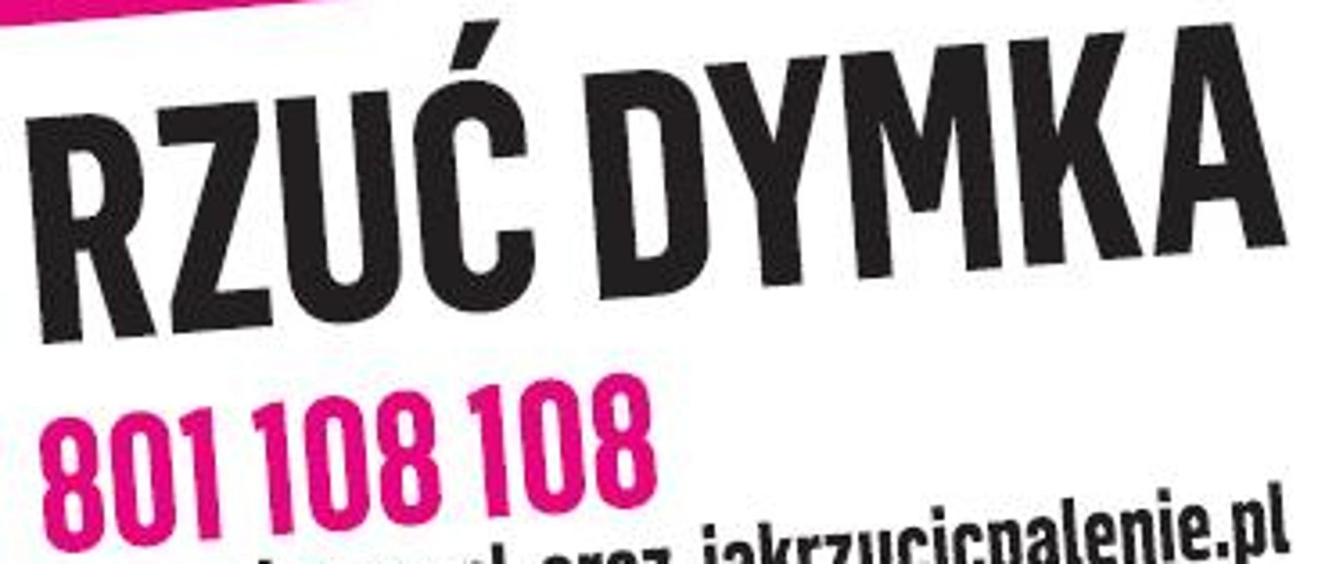 Rzuć dymka