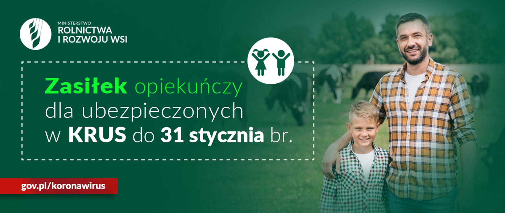 Zasiłek opiekuńczy do 31 stycznia