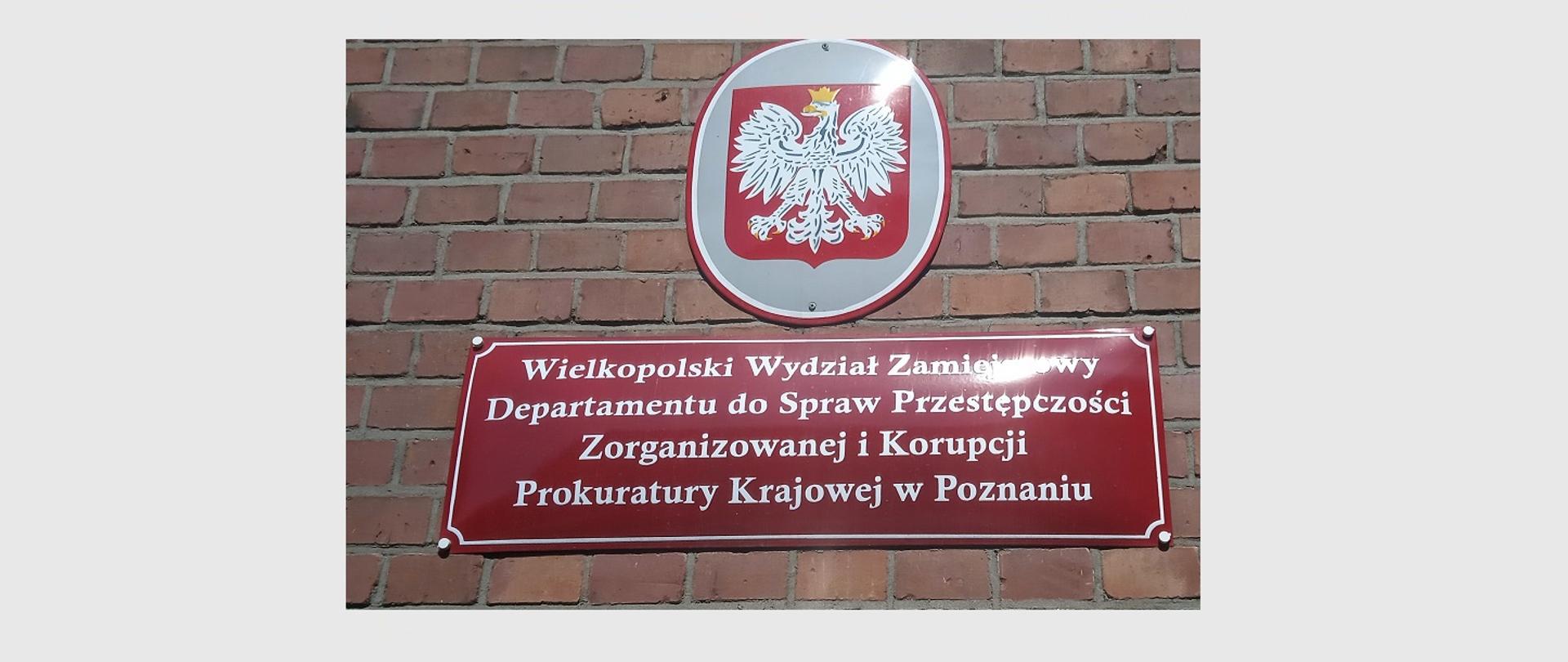 Wielkopolski WZ DPZiK PK w Poznaniu