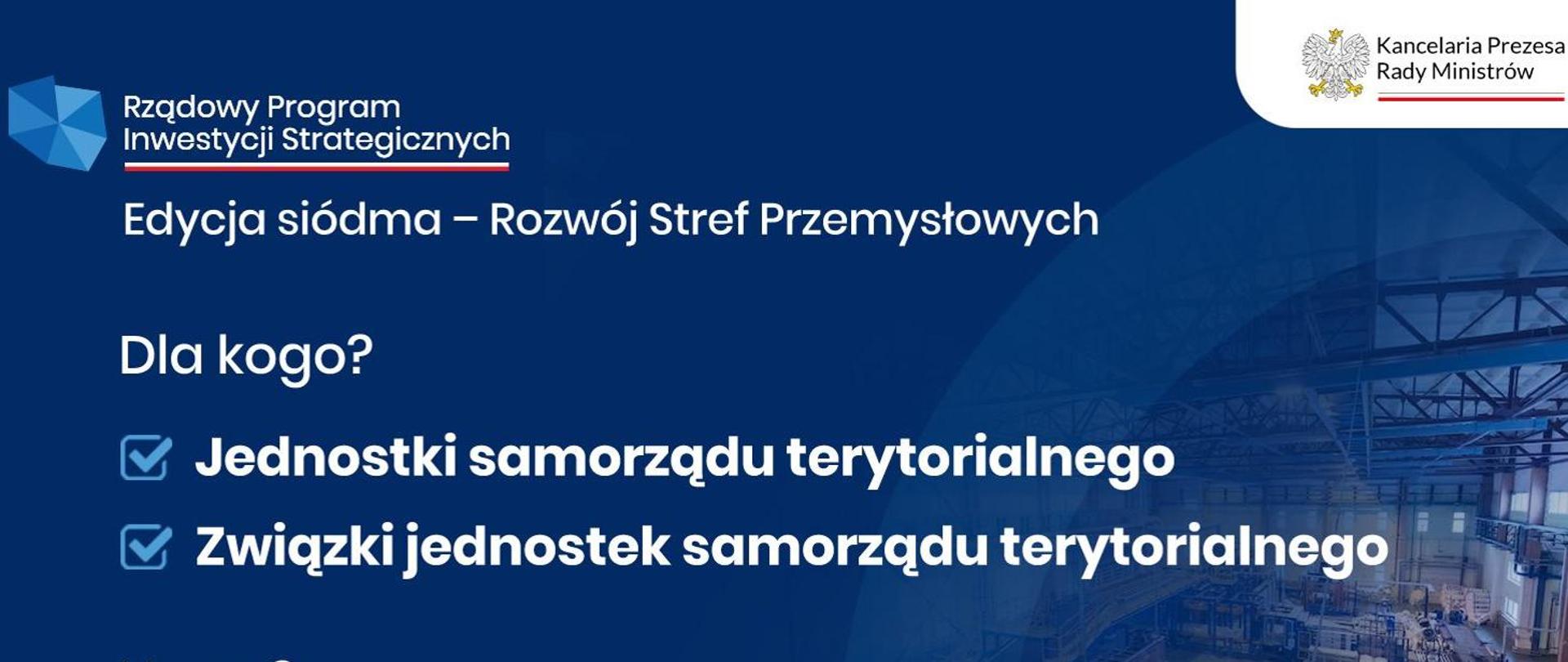 4,3 mld zł na rozwój stref przemysłowych – znamy wyniki VII edycji Rządowego Programu Inwestycji Strategicznych