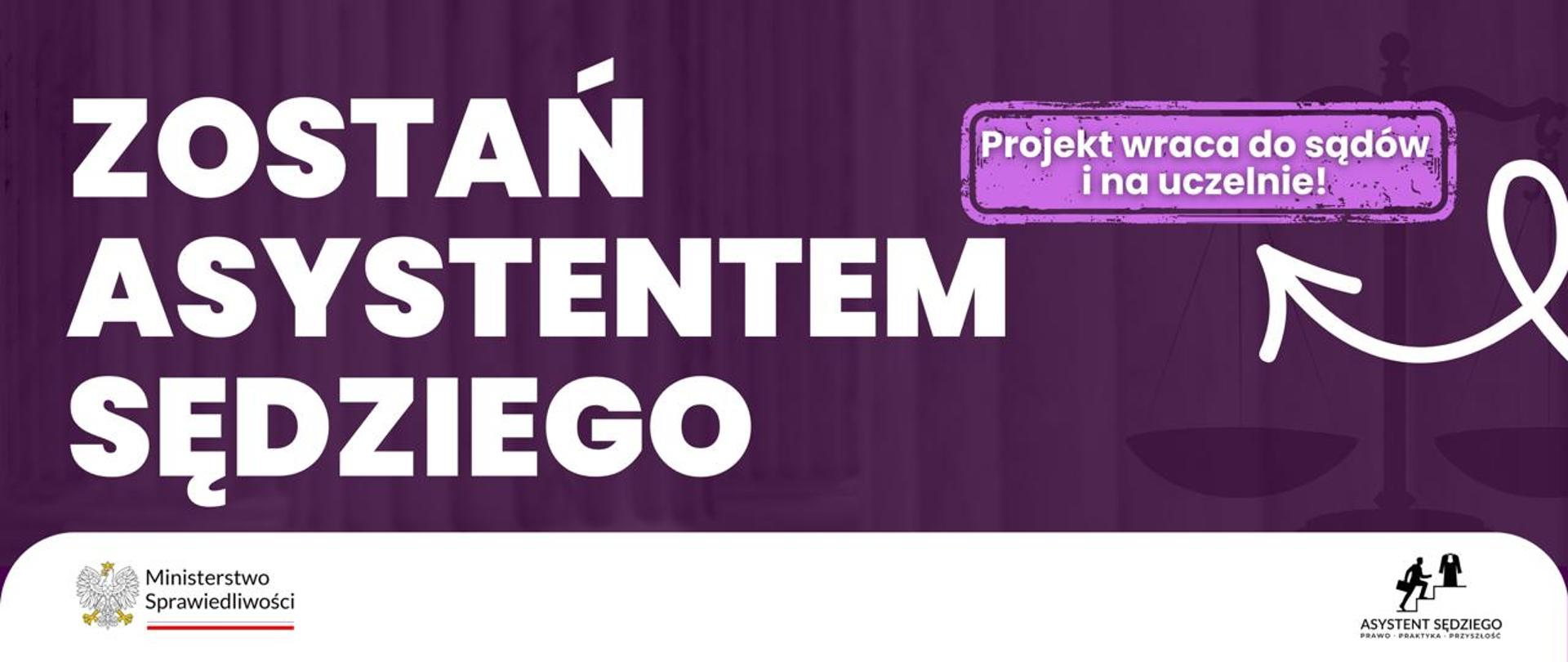 Projekt „Asystent Sędziego – Prawo. Praktyka. Przyszłość” wraca do sądów i na uczelnie w całej Polsce