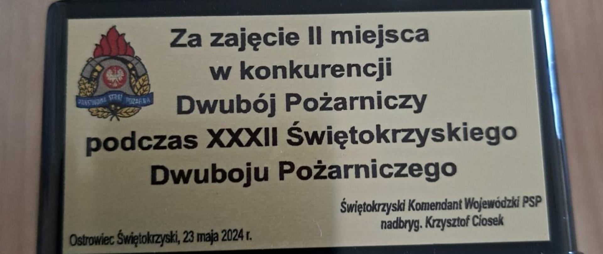 XXXII Świętokrzyski Dwubój Pożarniczy