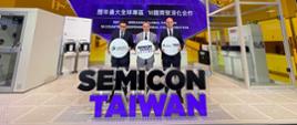 SEMICON Taiwan