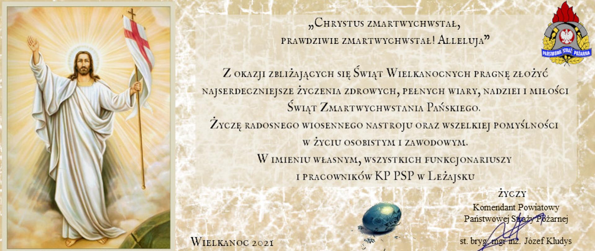 Na banerze widzimy po lewej stronie obraz Zmartwychwstałego Jezusa a pośrodku życzenia komendanta powiatowego Państwowej Straży Pożarnej w Leżajsku o treści: z okazji zbliżających się Świąt Wielkanocnych pragnę złożyć najserdeczniejsze życzenia zdrowych, pełnych wiary, nadziei i miłości Świąt Zmartwychwstania Pańskiego. Życzę radosnego wiosennego nastroju oraz wszelkiej pomyślności w życiu osobistym i zawodowym.