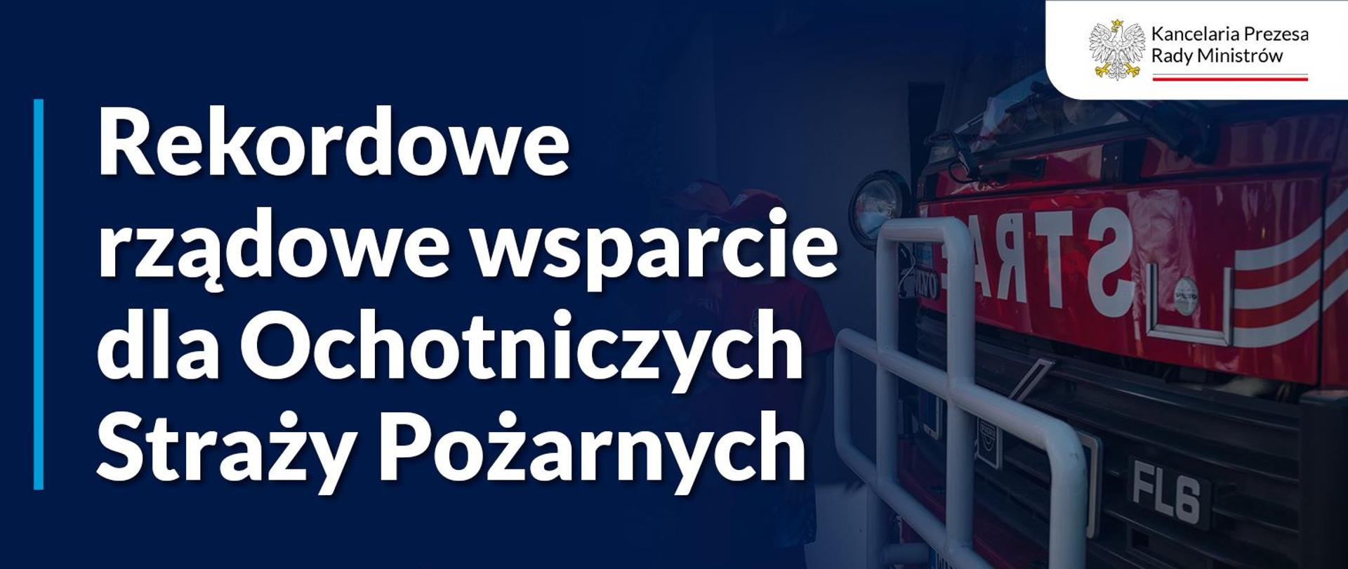 Baner: Rekordowe rządowe wsparcie dla Ochotniczych Straży Pożarnych