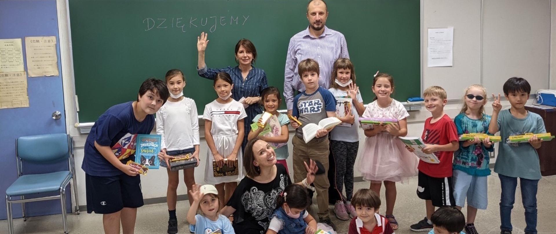 Szkoła Polonijna im. Janusza Korczaka w Tokio