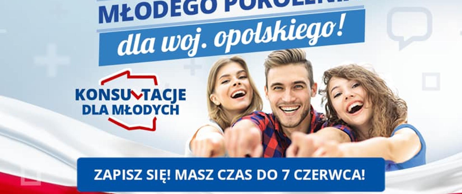 Na zdjęciu plakat informacyjny, zapowiadający konsultacje wojewódzkie dla młodzieży. Na środku kadru widać trójkę, młodych i uśmiechniętych ludzi, wskazujących palcem przed siebie. Powyżej napisy z informacjami dotyczącymi terminu i godziny konsultacji. 