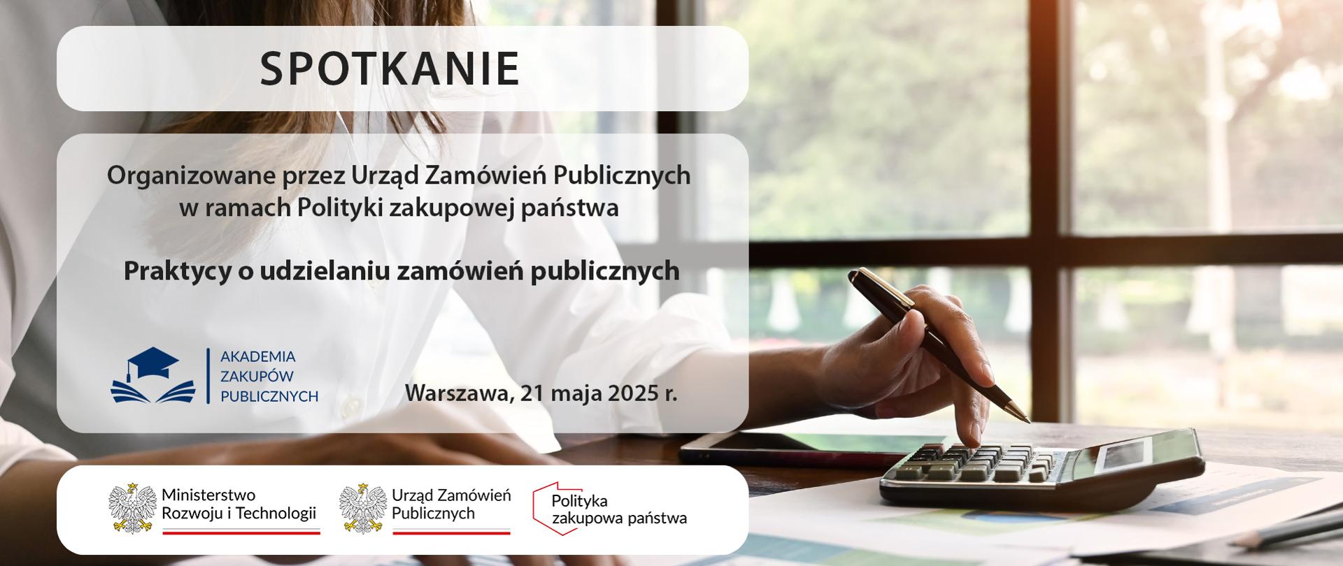 Praktycy o udzielaniu zamówień publicznych
