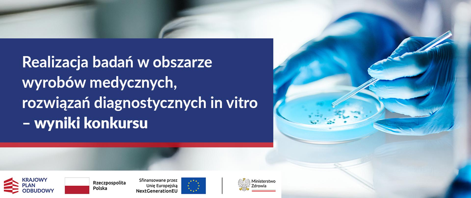 invitro wyniki konkursu