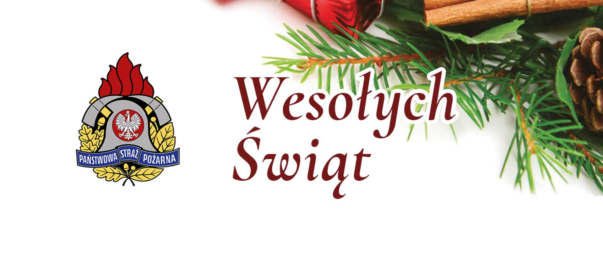 Wesołych Świąt