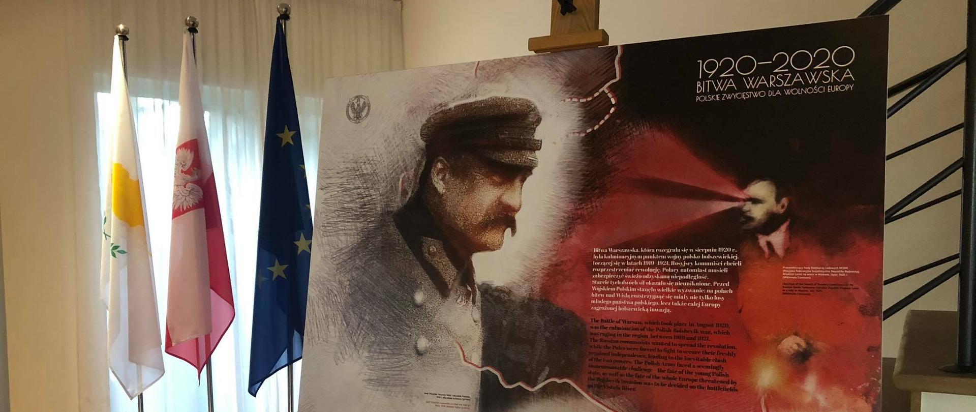Exhibition commemorating the 100th anniversary of the Battle of Warsaw