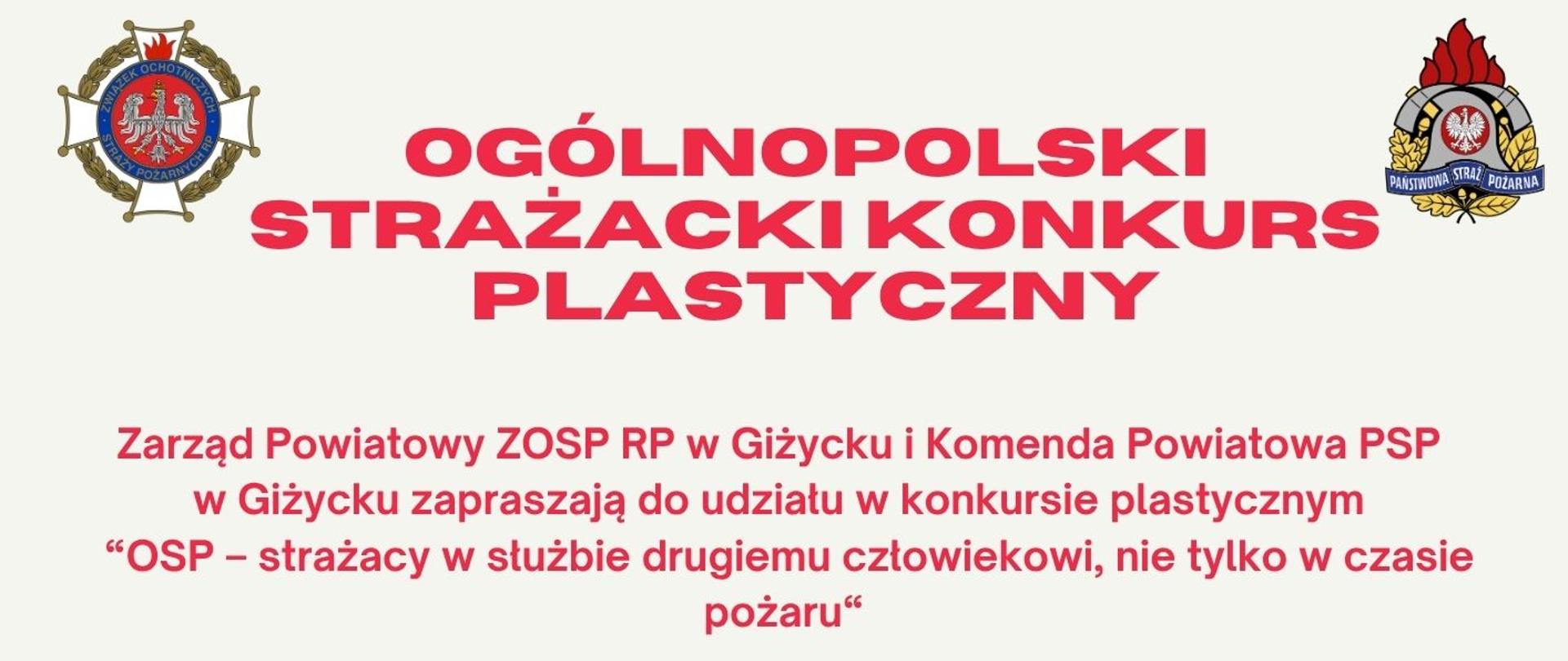 Plakat Konkursu plastycznego 