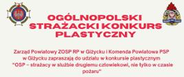 Ogólnopolski Strażacki Konkurs Plastyczny