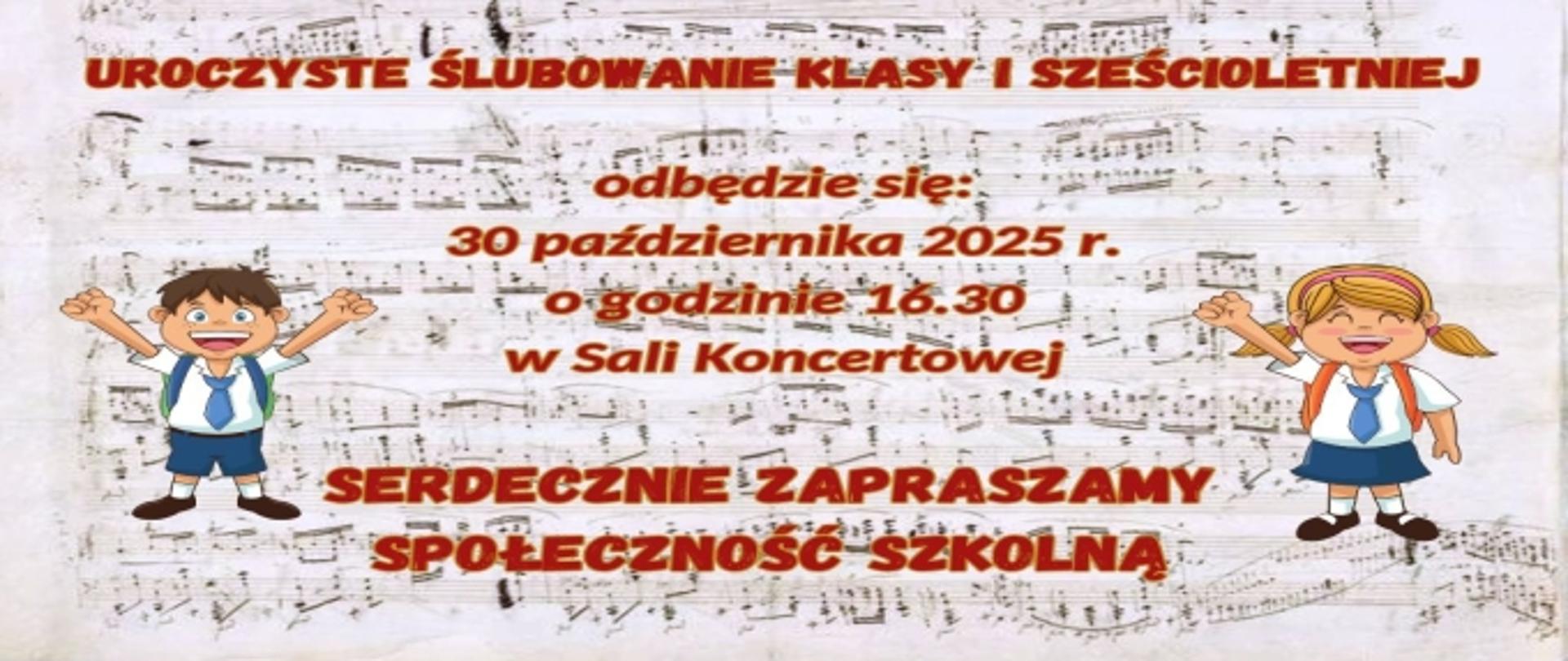 Plakat Ślubowanie pierwszaków