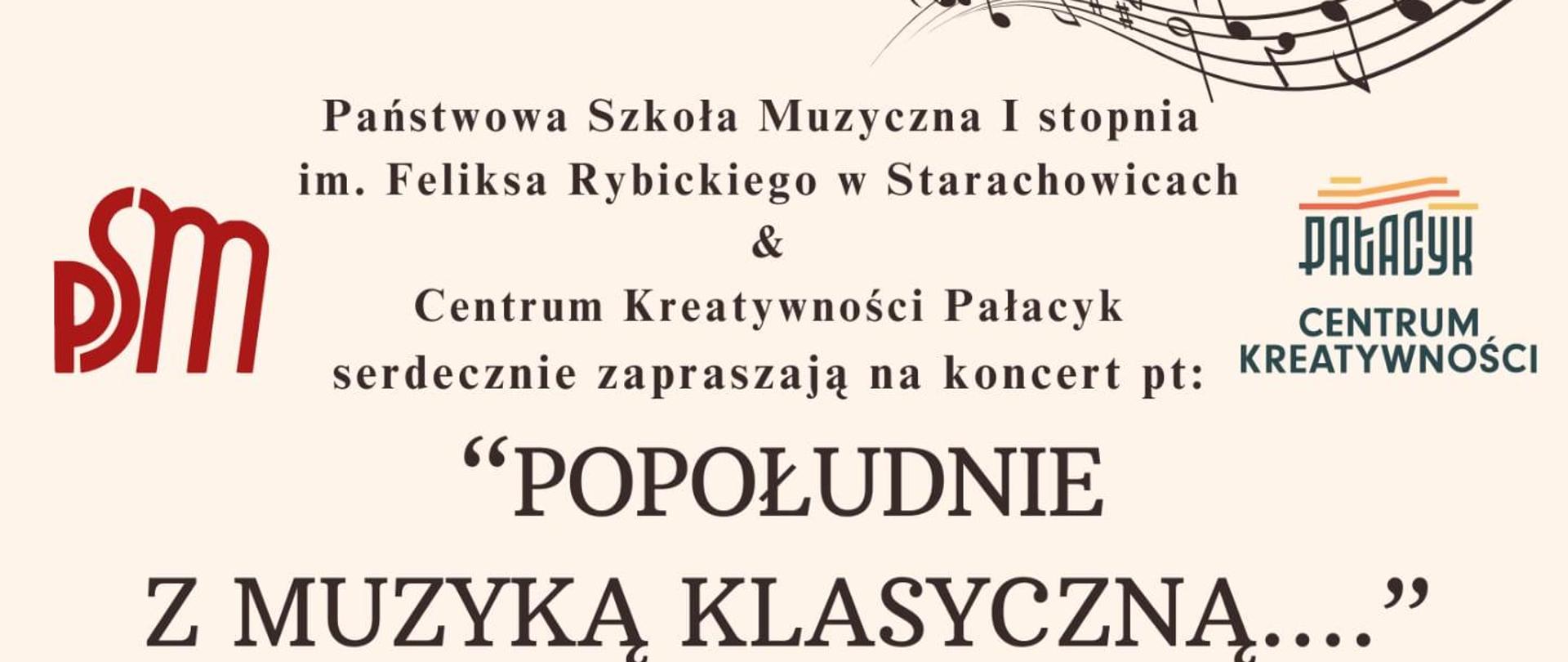 Plakat na dole grafika pięciolinia z nutami w kolorze żółtym na tle powyżej również na brązowym tle informacje o dacie godzinie i miejscu koncertu powyżej kawałek zdjęcia w pół okręgu przedstawiającego skrzypka grającego na skrzypcach, na samej Górze tekst na żółtym tle po lewej strony i logo szkoły po prawej stronie logo pałacyku w górnym prawym rogu fragment grafiki przedstawiającej pięciolinię z nutami