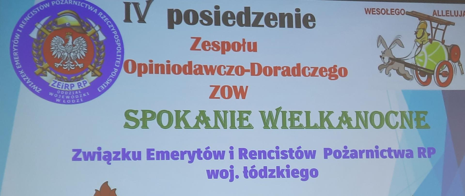 Zdjęcie przedstawia stronę tytułową prezentacji z zapisem "IV posiedzenie Zespołu Opiniodawczo-Doradczego ZOW"