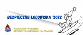 PSP wspiera tworzenie bezpiecznych lodowisk w 2022 roku