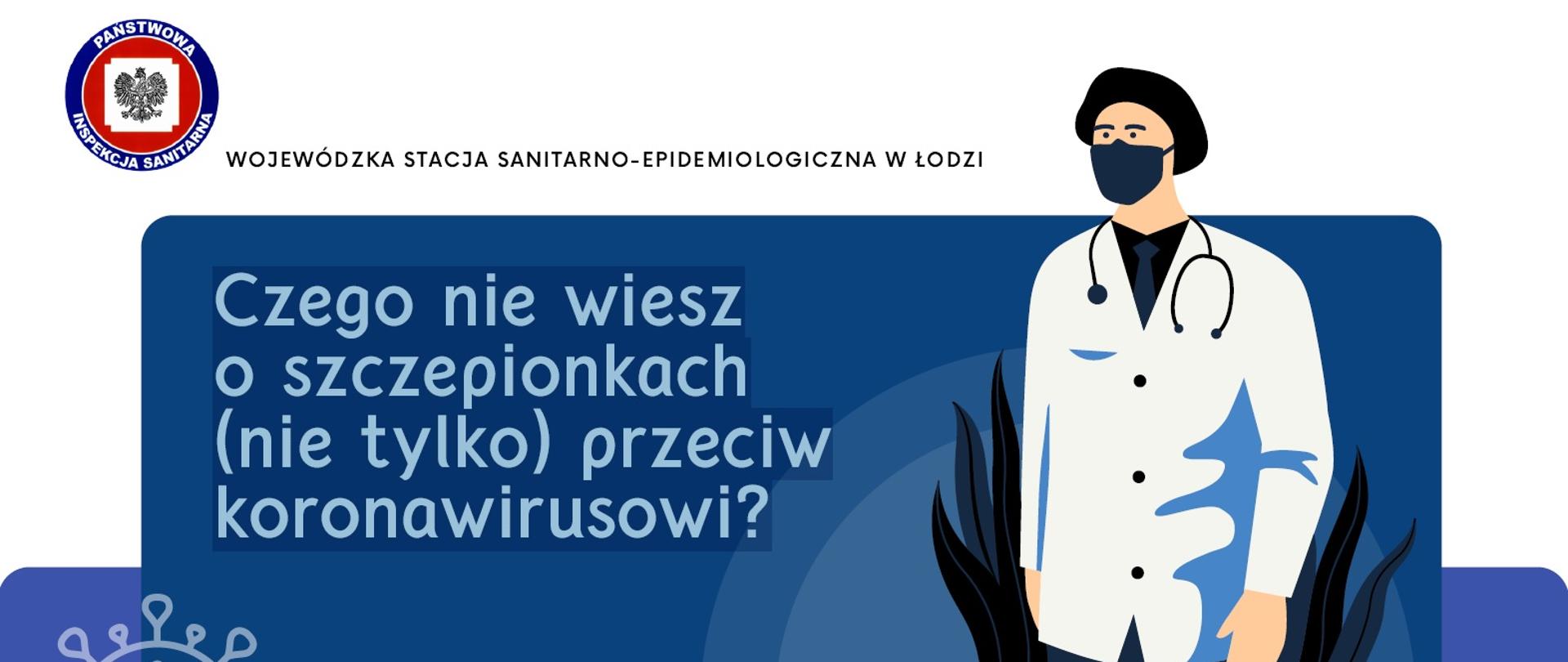 czego_nie_wiesz_o_szczepionkach