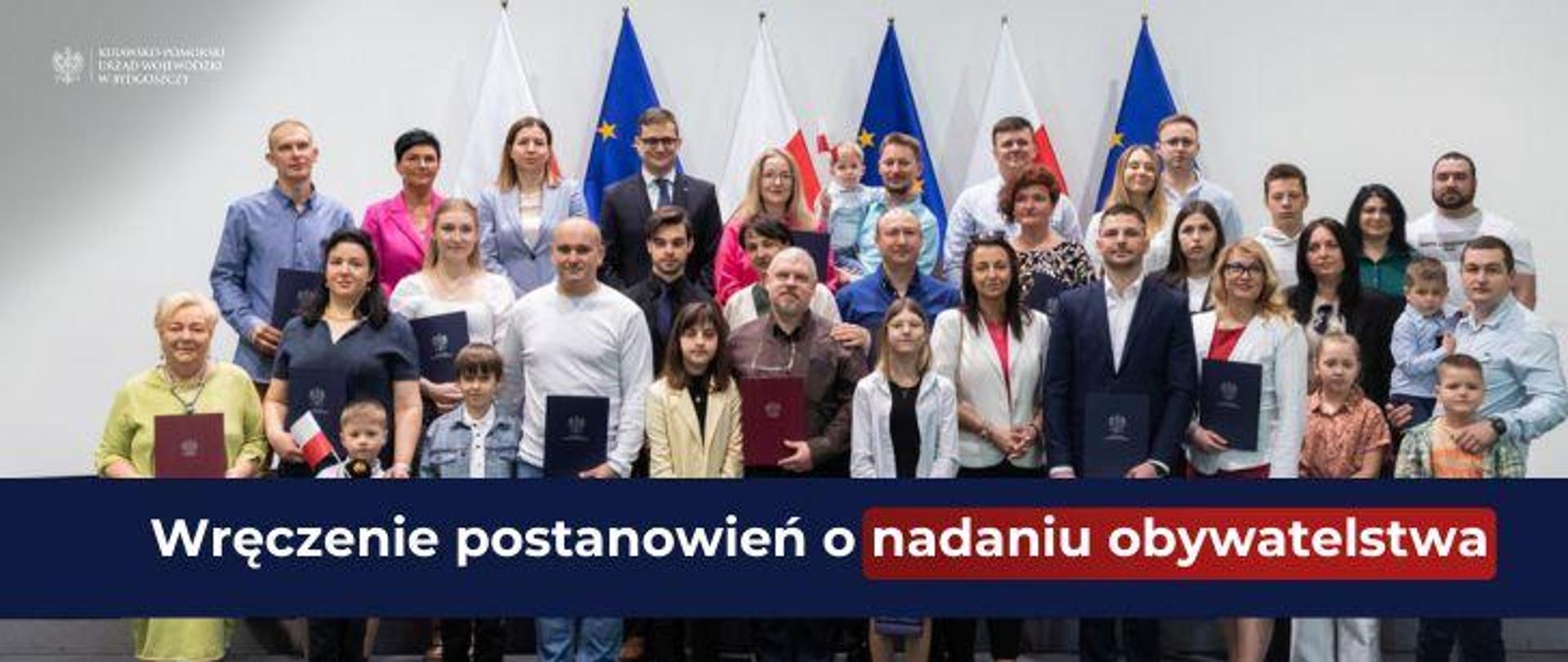 Wręczanie postanowień o nadaniu obywatelstw w KPUW