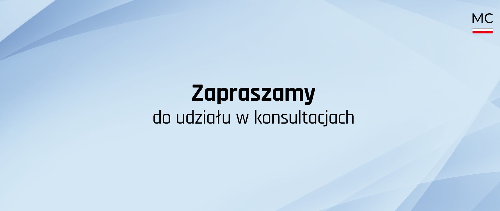 Zapraszamy do udziału w konsultacjach